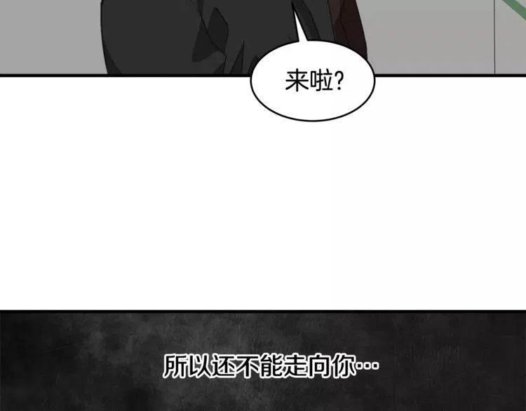 第41话 他的心思123