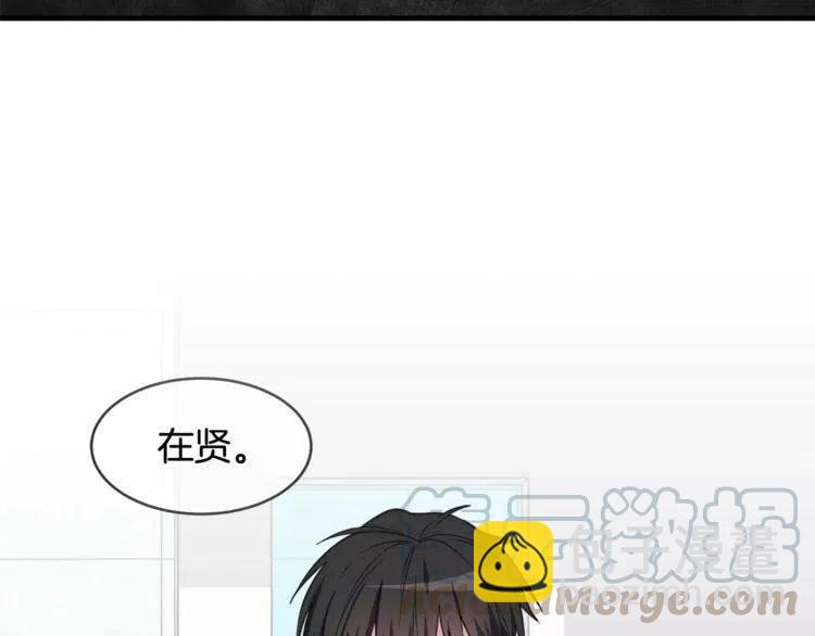 第41话 他的心思124