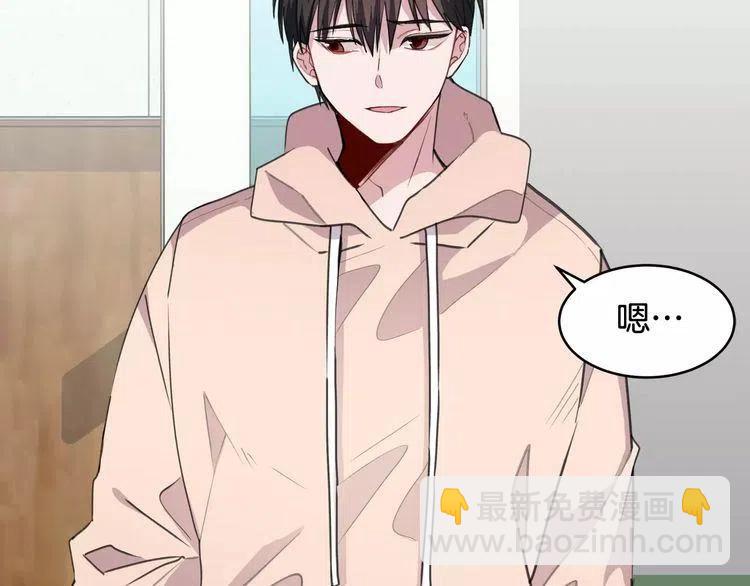 第41话 他的心思125