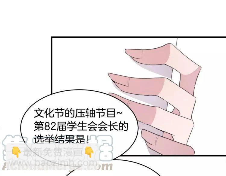 第41话 他的心思132