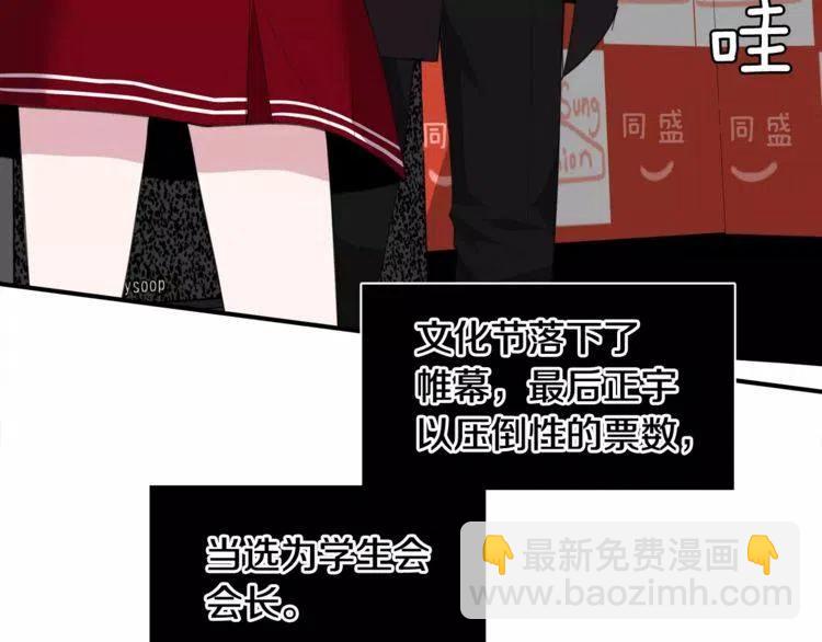 第41话 他的心思135