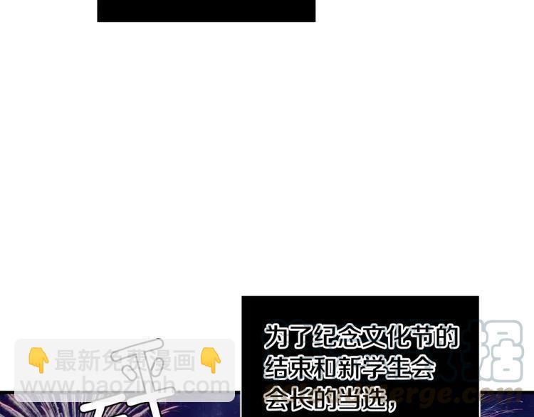 第41话 他的心思136