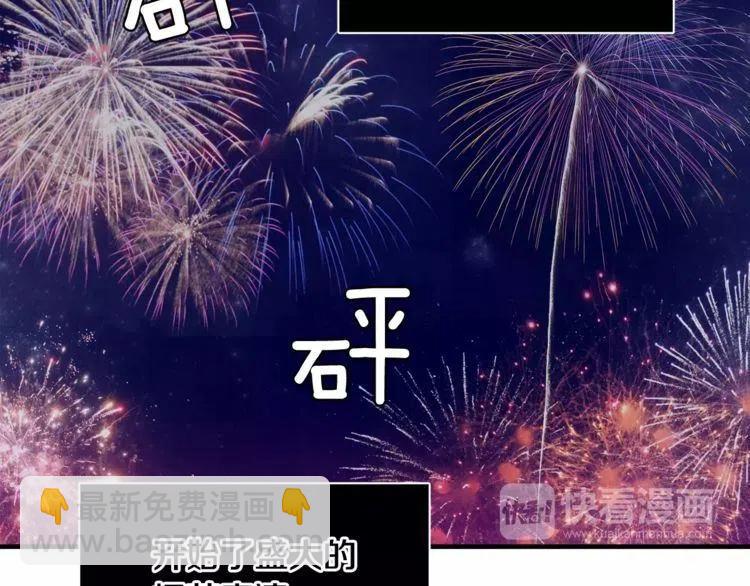 第41话 他的心思137