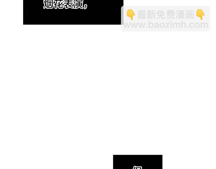 第41话 他的心思138