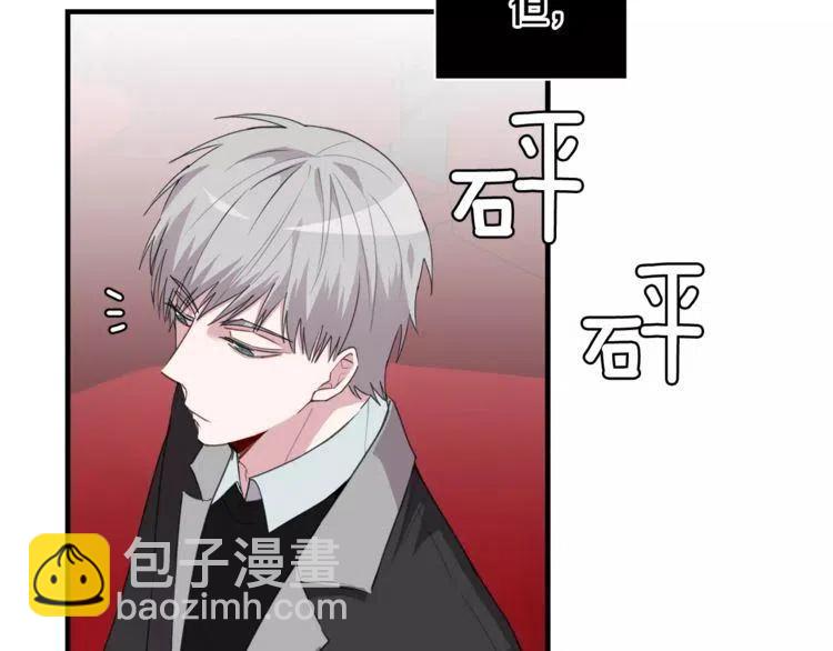 第41话 他的心思139