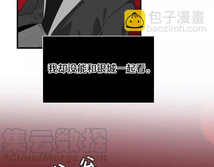 第41话 他的心思140