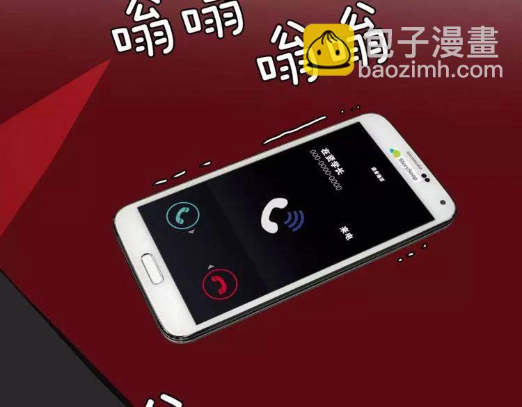 第41话 他的心思141