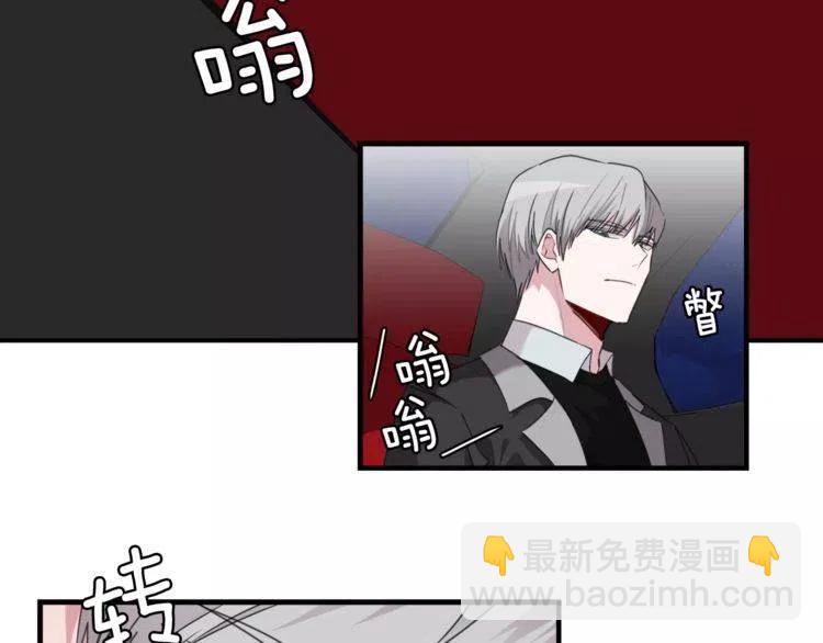 第41话 他的心思142