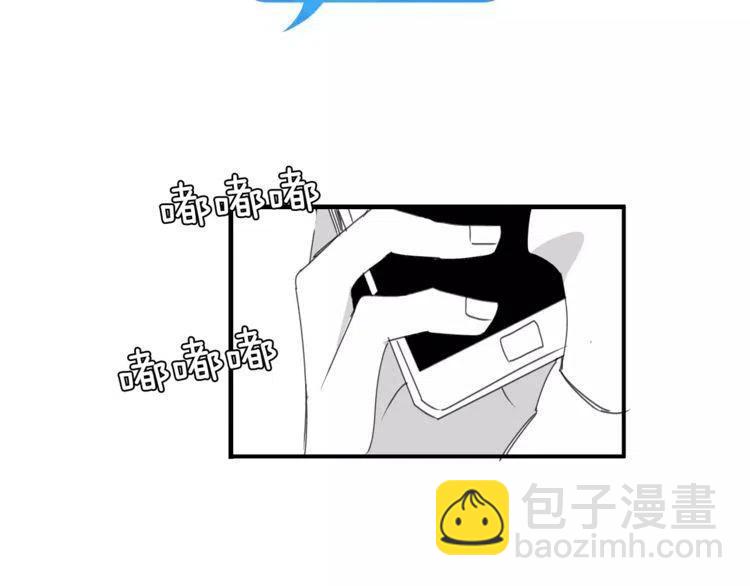 第41话 他的心思147
