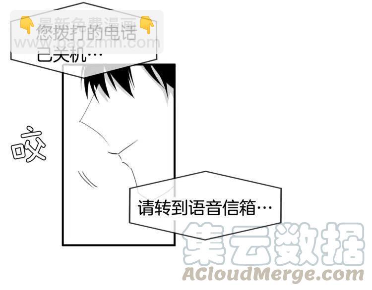 第41话 他的心思148