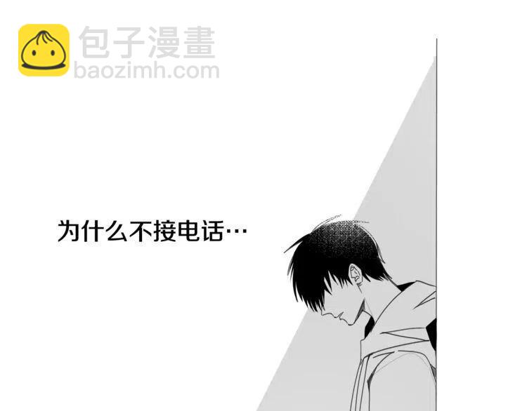 第41话 他的心思149