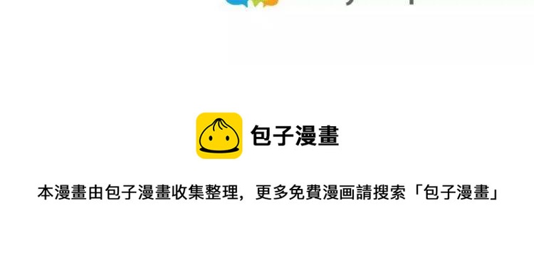 第41话 他的心思152