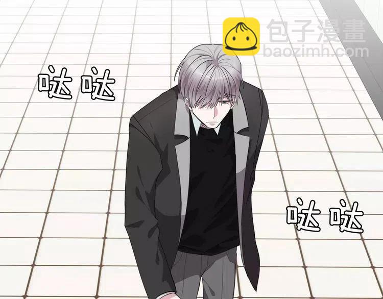 第41话 他的心思2
