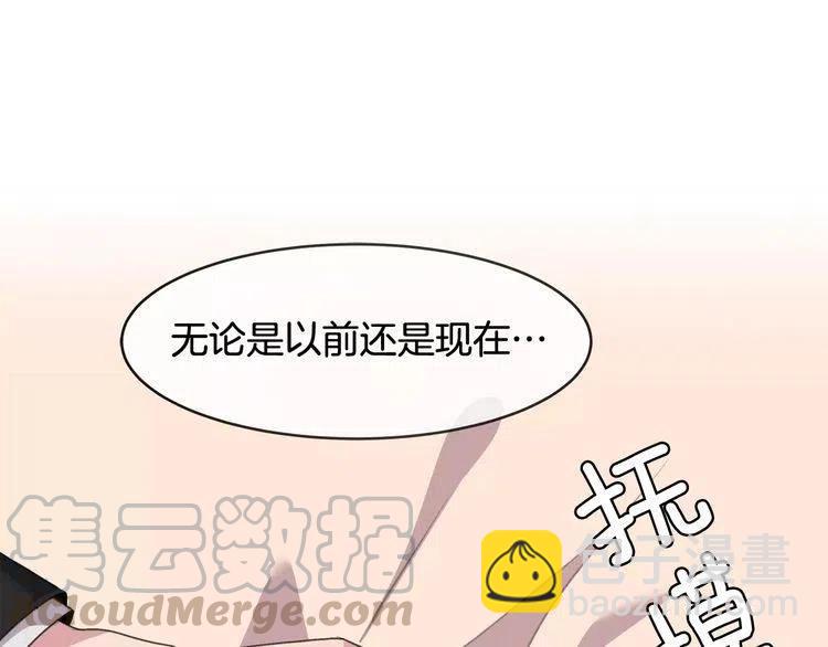 第41话 他的心思20