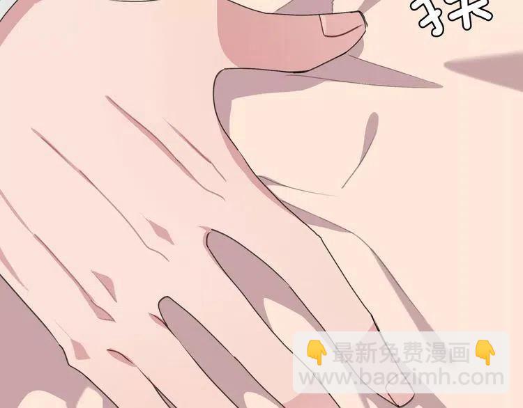 第41话 他的心思21