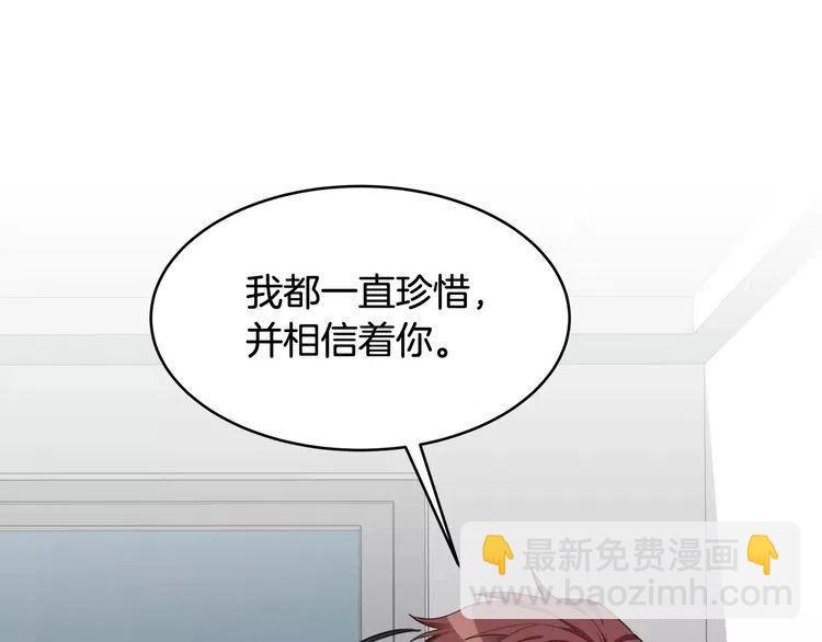 第41话 他的心思23