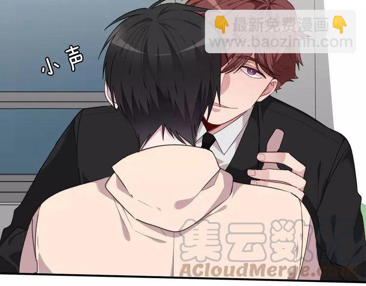 第41话 他的心思24
