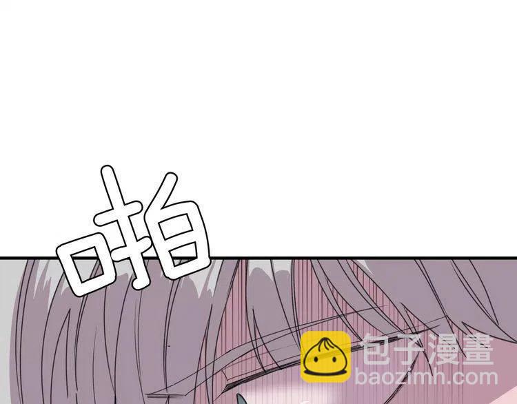 第41话 他的心思25