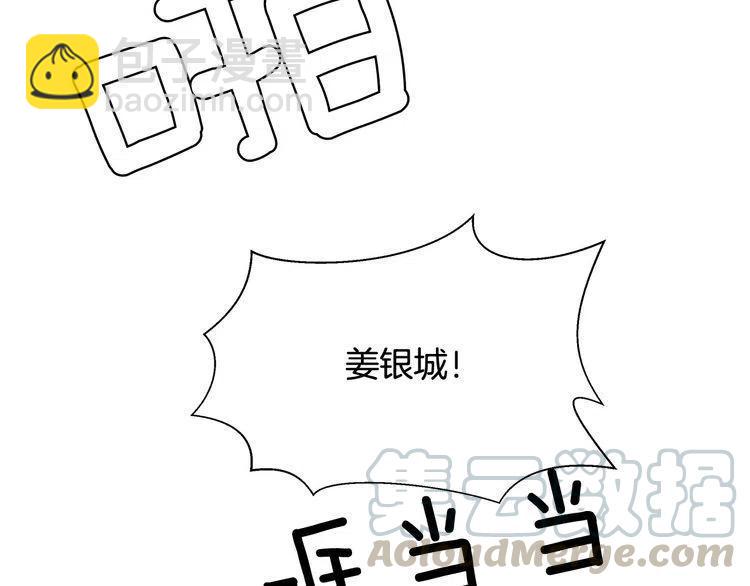 第41话 他的心思28