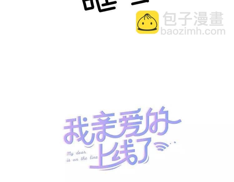第41话 他的心思29