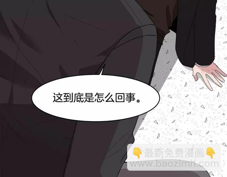 第41话 他的心思33