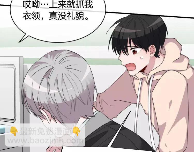 第41话 他的心思35