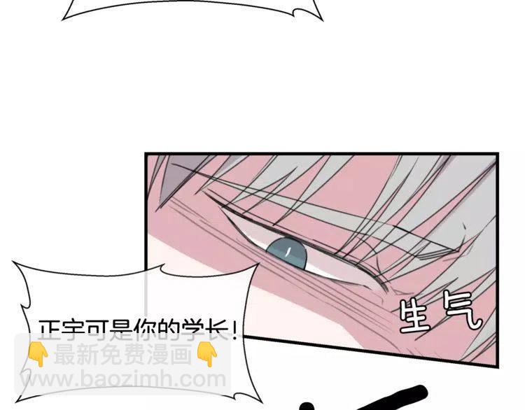 第41话 他的心思38