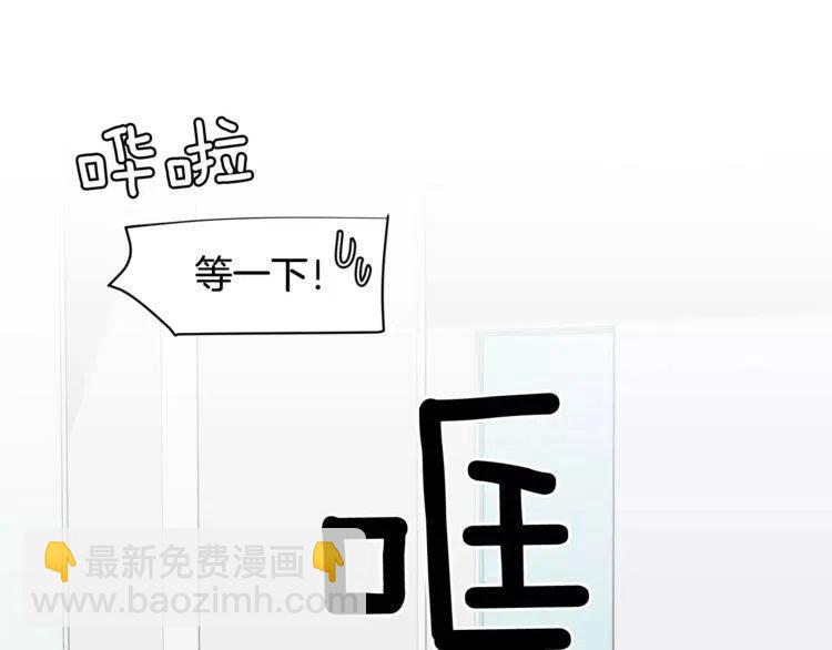 第41话 他的心思43