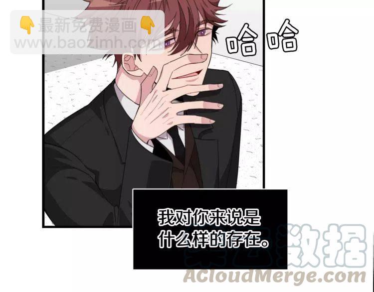 第41话 他的心思48