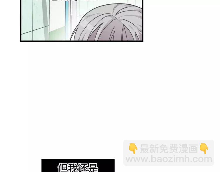 第41话 他的心思5