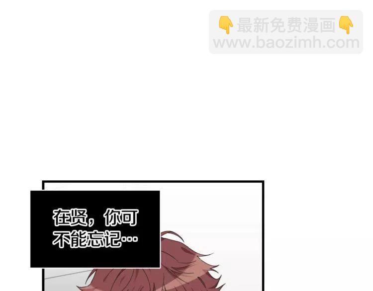 第41话 他的心思51