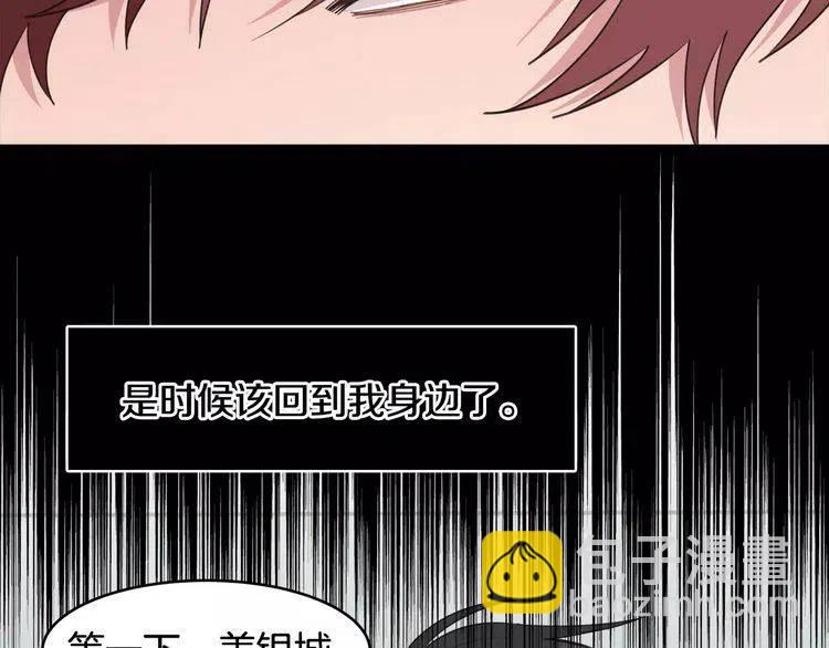 第41话 他的心思54