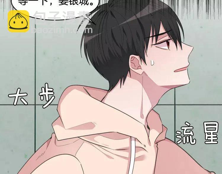 第41话 他的心思55