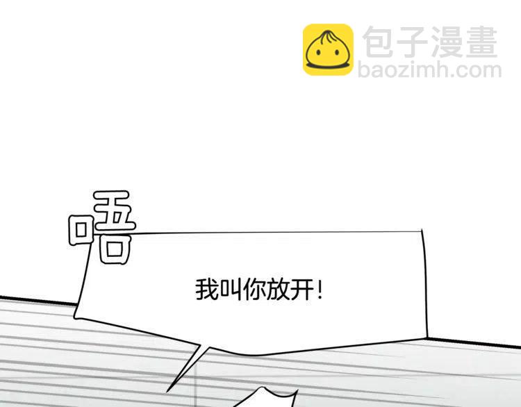 第41话 他的心思57