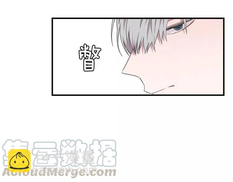 第41话 他的心思60