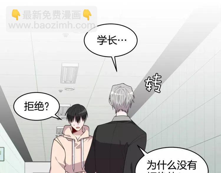 第41话 他的心思61