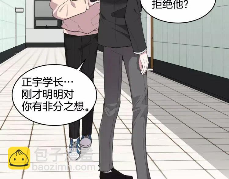 第41话 他的心思62