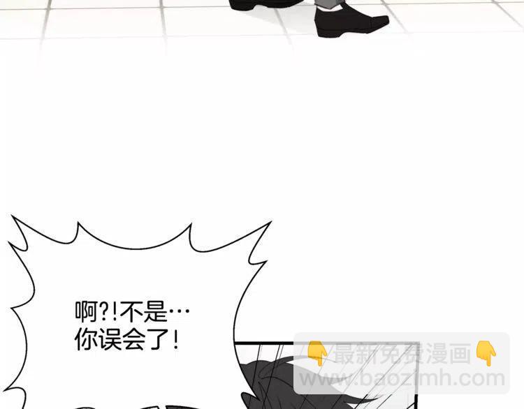 第41话 他的心思63