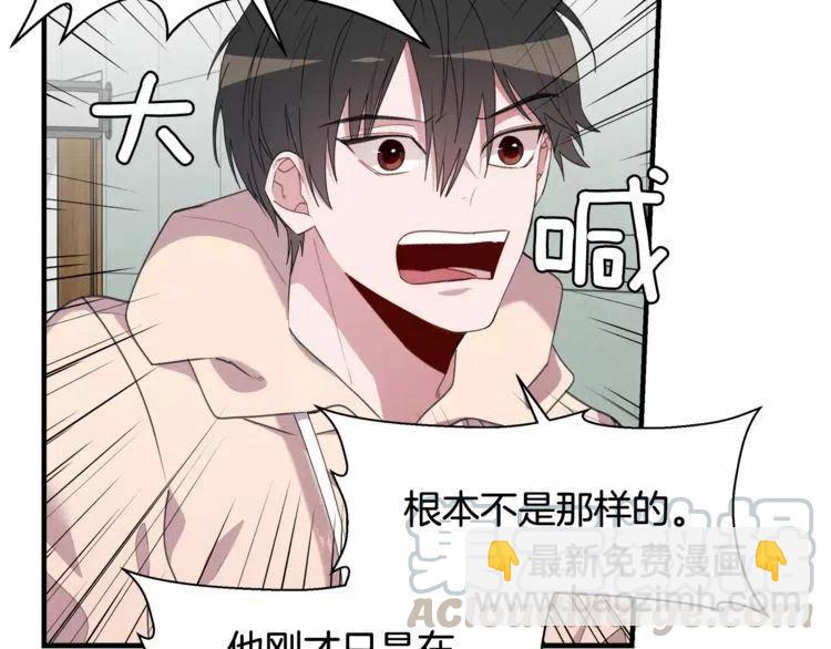第41话 他的心思64