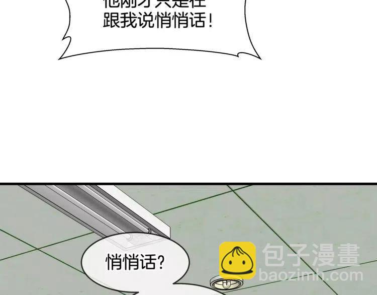 第41话 他的心思65