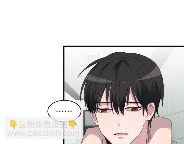 第41话 他的心思67
