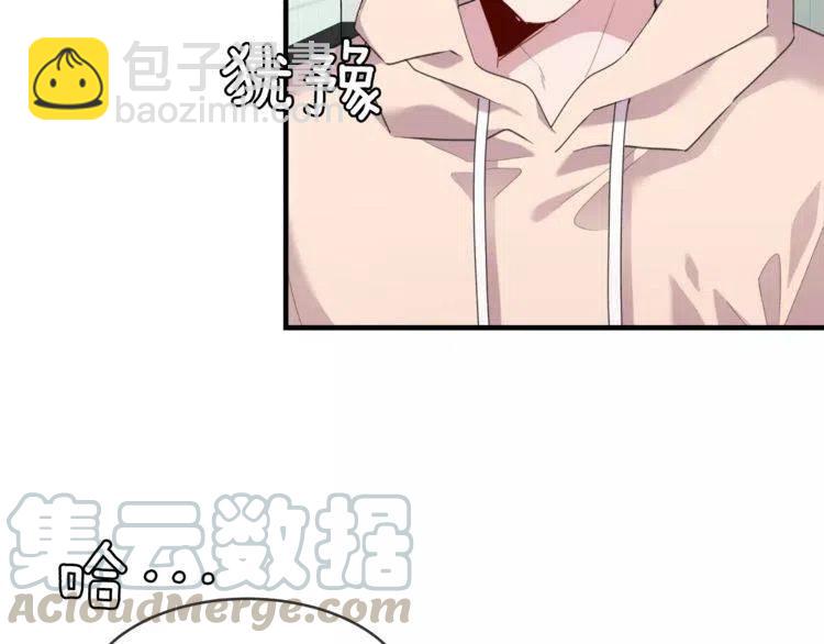 第41话 他的心思68