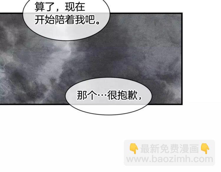 第41话 他的心思69