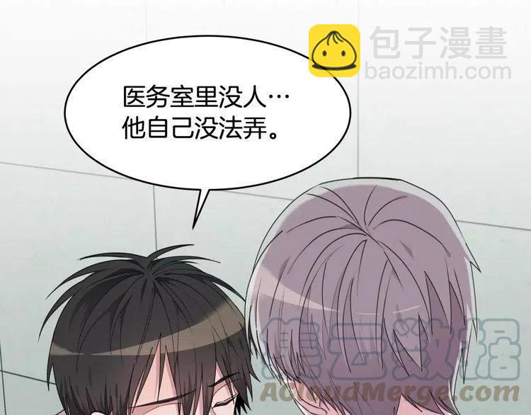 第41话 他的心思72