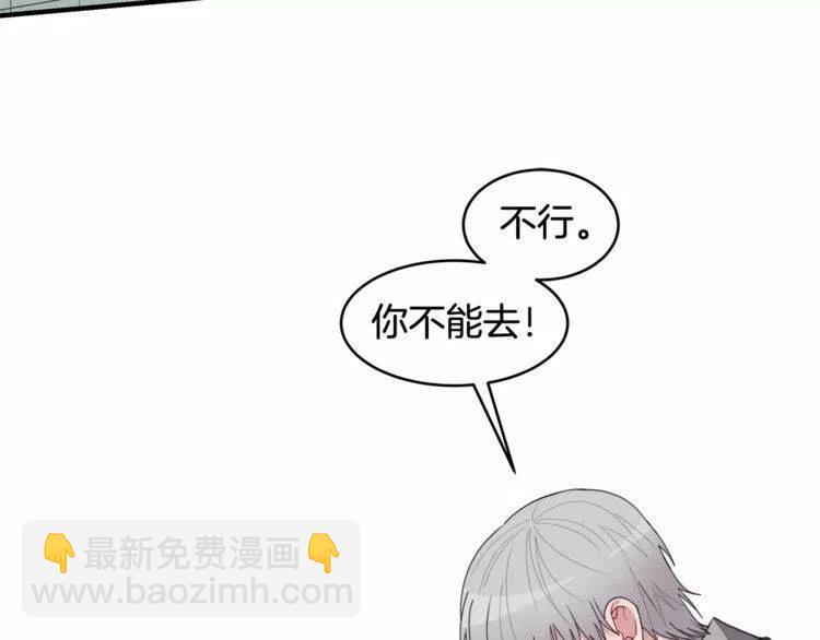 第41话 他的心思75