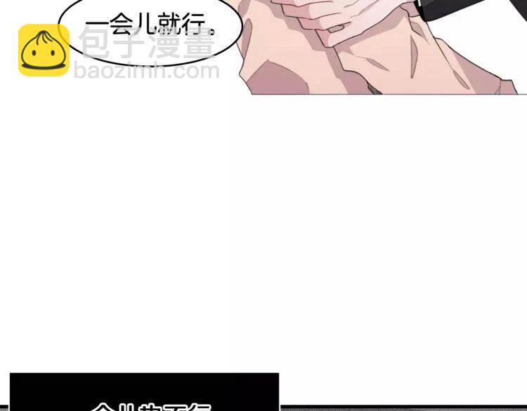 第41话 他的心思77