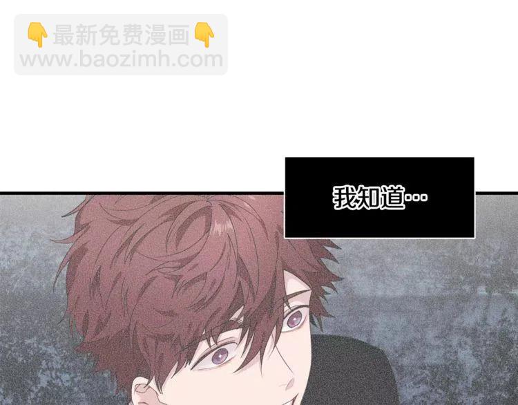 第41话 他的心思79