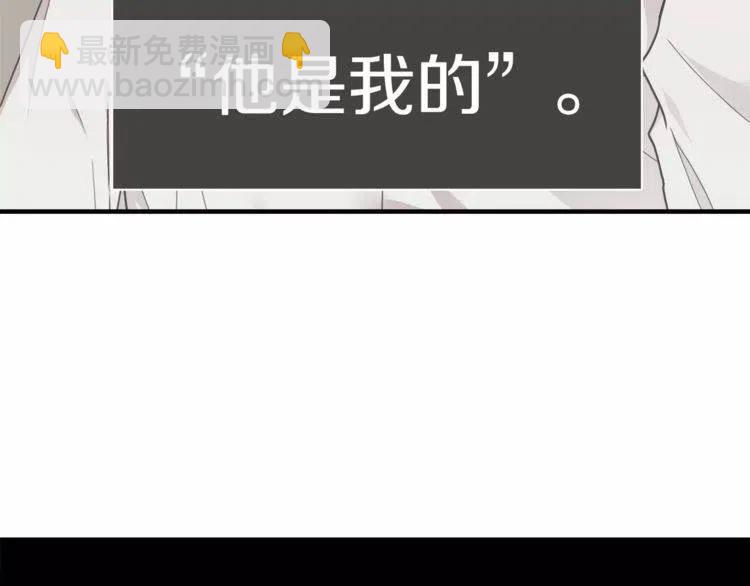 第41话 他的心思82