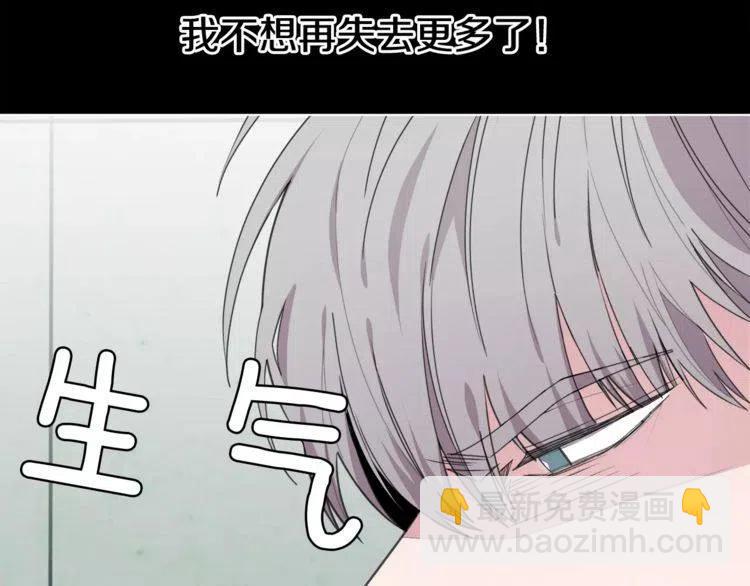 第41话 他的心思83