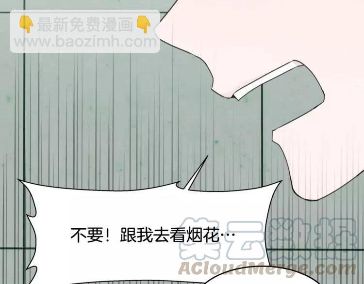 第41话 他的心思84